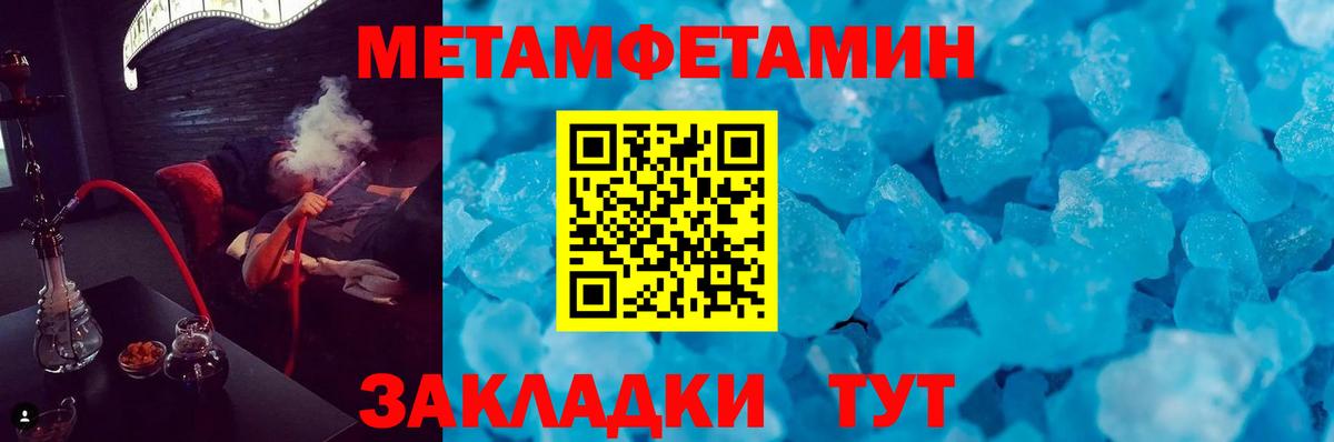 Амфетамин 98% Красногорск
