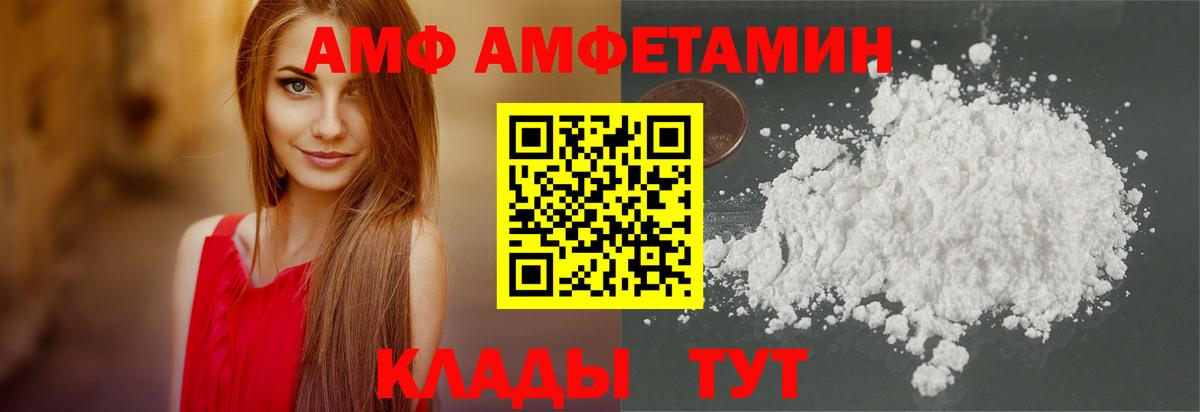 дарк нет какой сайт  Вход с VPN  АМФ  Красногорск  Амфетамин  Amphetamine Розовый 
