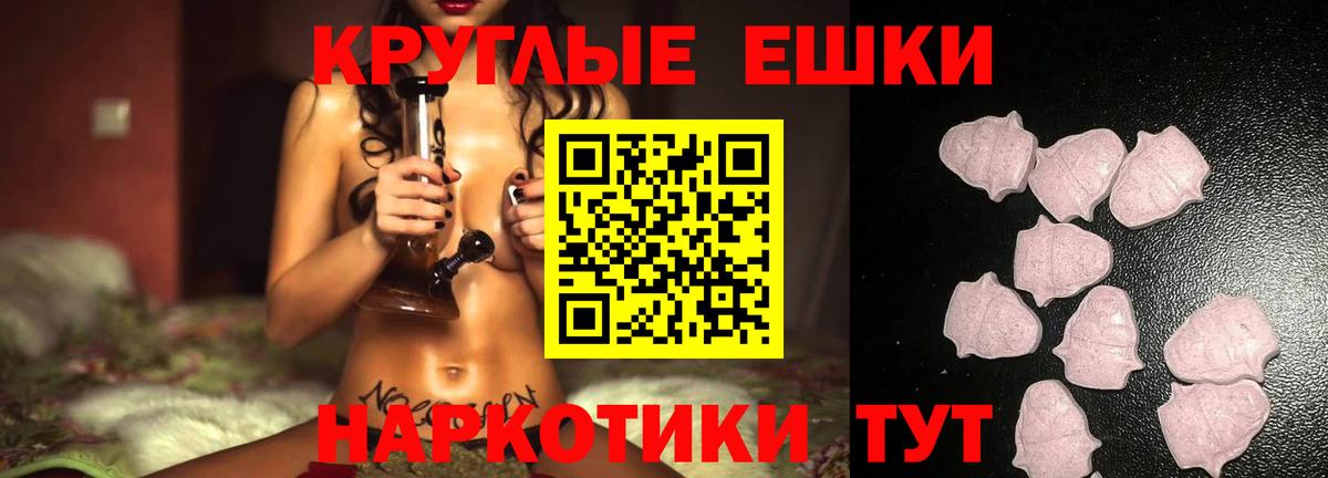 Экстази бентли  Экстази VHQ  Красногорск  как найти закладки  Вход с VPN  ЭКСТАЗИ 