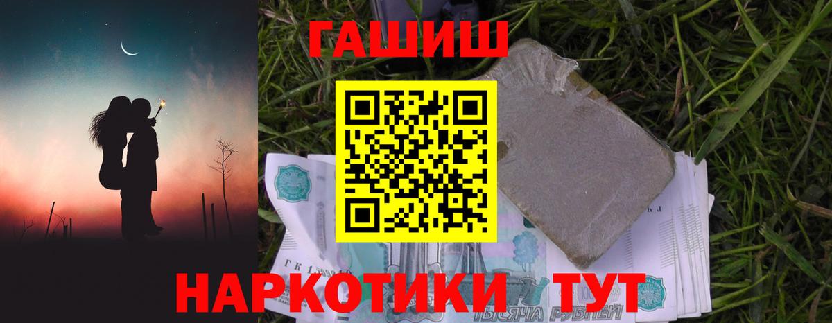ГАШИШ AMNESIA HAZE Красногорск