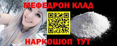 MESCALINE Коммунар