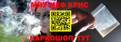 MESCALINE Коммунар