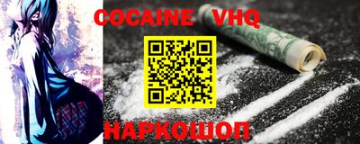 MDMA Premium VHQ Комсомольск-на-Амуре