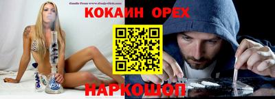 MDMA Premium VHQ Комсомольск-на-Амуре