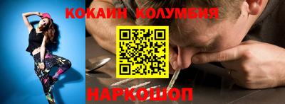 MESCALINE Коммунар