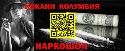 меф Конаково