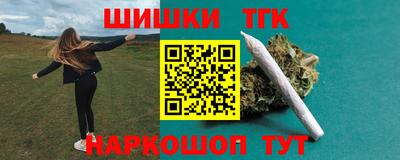 меф Конаково