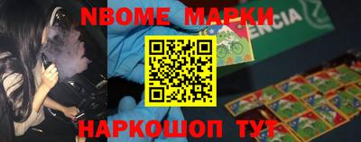 меф Конаково