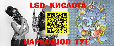 MESCALINE Коммунар