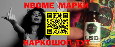 меф Конаково
