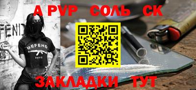 стаф Краснознаменск