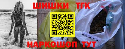 меф Конаково