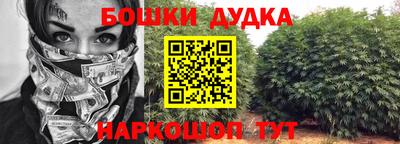 MESCALINE Коммунар