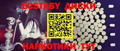 MESCALINE Коммунар