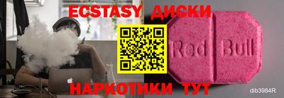 MDMA Premium VHQ Комсомольск-на-Амуре