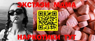 меф Конаково