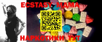 меф Конаково