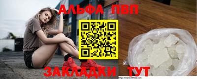 меф Конаково