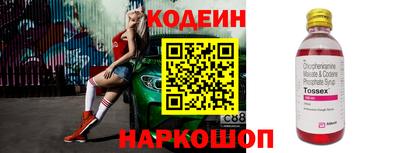 стаф Краснознаменск