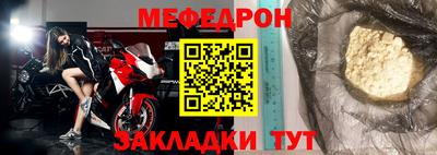 MESCALINE Коммунар