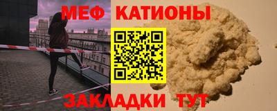 MESCALINE Коммунар