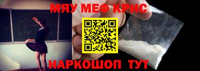 MESCALINE Коммунар
