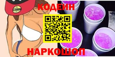 героин Краснодар
