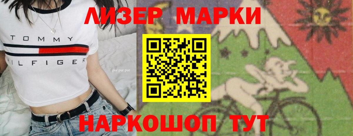 Лсд 25 экстази кислота Красногорск