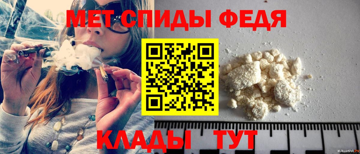 Красногорск  Метамфетамин кристалл  Вход с VPN  Метамфетамин кристалл 