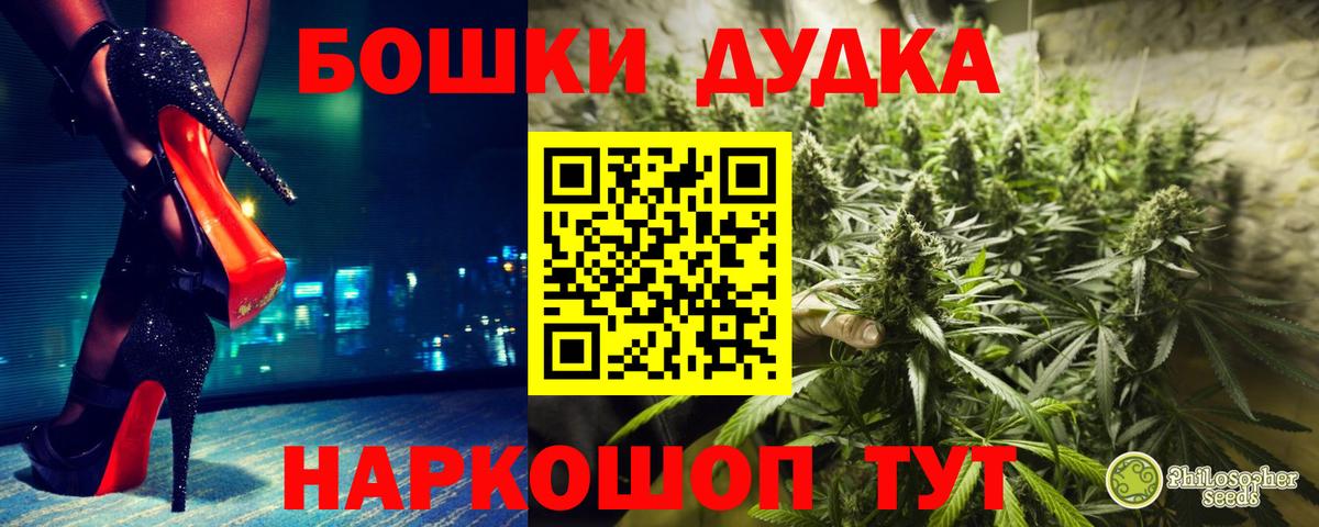 Красногорск  Бошки марихуана марихуана  Конопля индика  Конопля план  Вход с VPN 